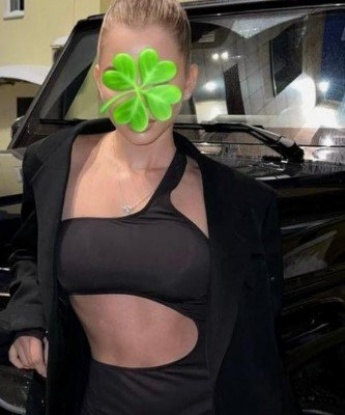 Яна